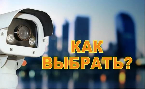 Установка видеонаблюдения в городе Сыктывкар. Монтаж и установка видеокамер и систем IP видеонаблюдения | «Мелдана»