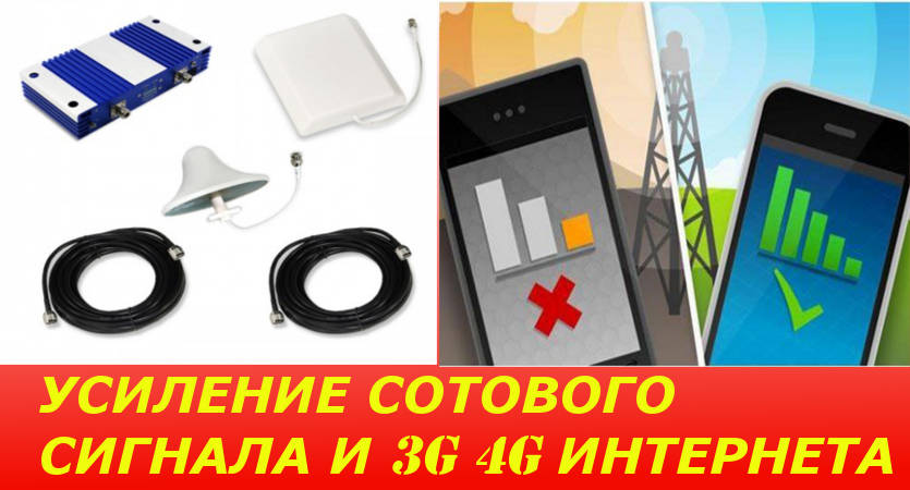 Как измерить уровень сигнала GSM/3G/LTE и выбрать сотового оператора в городе Сыктывкар